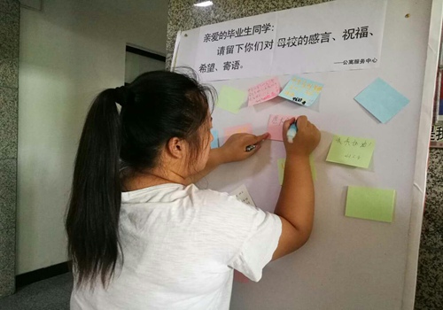 后勤管理处开展毕业生保安全、送服务、留寄