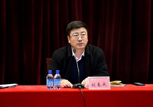 我校召开2018年党政工作要点布置会